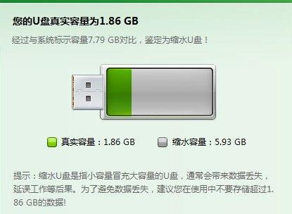 u盤(pán)不能格式化 u盤(pán)不能格式化