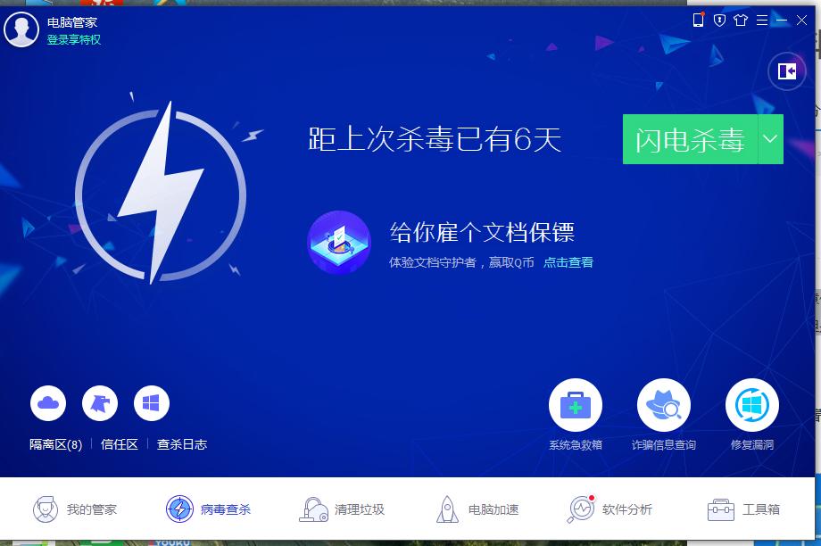 移動u盤中毒 移動u盤中毒