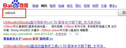 1505950865535444.png U盤保護(hù)