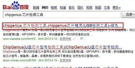 1505950866483978.png U盤保護(hù)