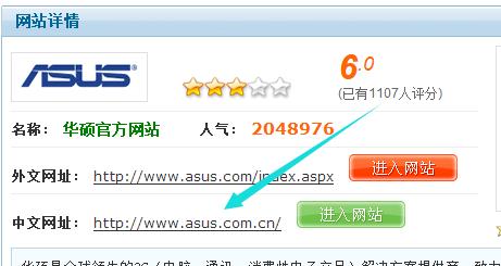 1506498887685195.png 華碩系統(tǒng)