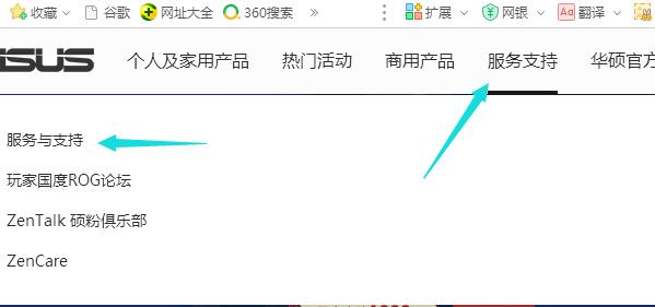 1506498900133514.png 華碩系統(tǒng)