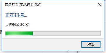 磁盤壞道 磁盤壞道
