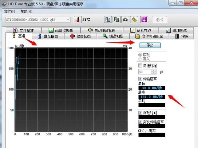 硬盤壞道 硬盤壞道