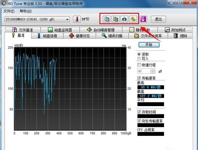 硬盤壞道 硬盤壞道