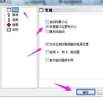 硬盤壞道 硬盤壞道