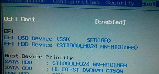 1505891747838904.png uefi