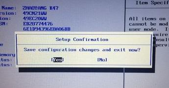 1504085780130416.png 聯(lián)想進(jìn)bios