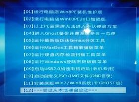 1503990651104511.png uefi