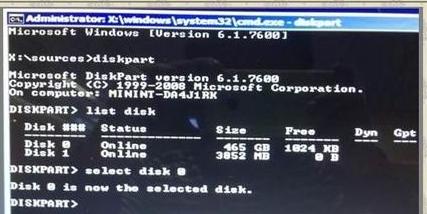 1503990854603821.png uefi