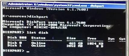 1503990810642894.png uefi