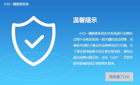 1502790913876213.png 怎樣用U盤裝系統(tǒng)