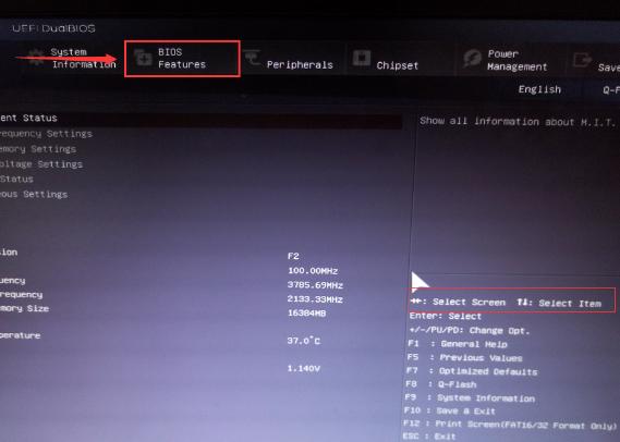 1502791327813860.png 怎樣用U盤裝系統(tǒng)