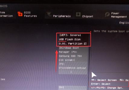 1502791387873373.png 怎樣用U盤裝系統(tǒng)