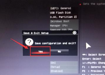 1502791419252596.png 怎樣用U盤裝系統(tǒng)