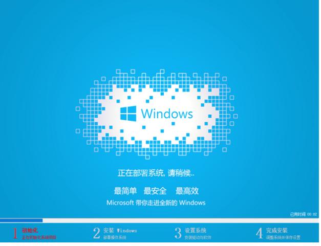 1502791524102355.png 怎樣用U盤裝系統(tǒng)