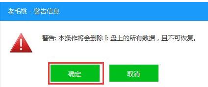 1504254266951561.png 老毛桃