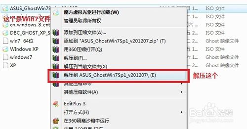 重裝Win 7 系統(tǒng)(用U盤重裝Win 7系統(tǒng))