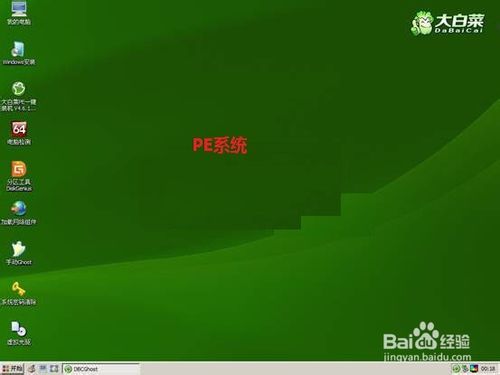 重裝Win 7 系統(tǒng)(用U盤重裝Win 7系統(tǒng))