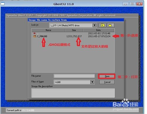 重裝Win 7 系統(tǒng)(用U盤重裝Win 7系統(tǒng))