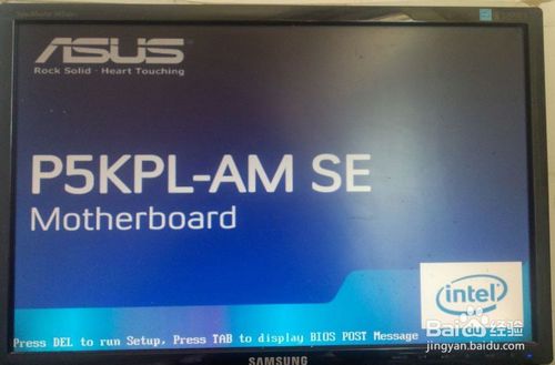 怎么用u盤裝win7系統(tǒng)