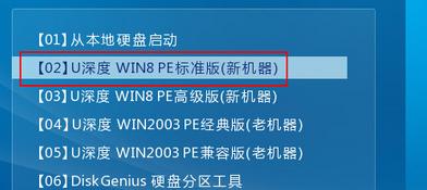 1503045444325836.png U盤修復(fù)