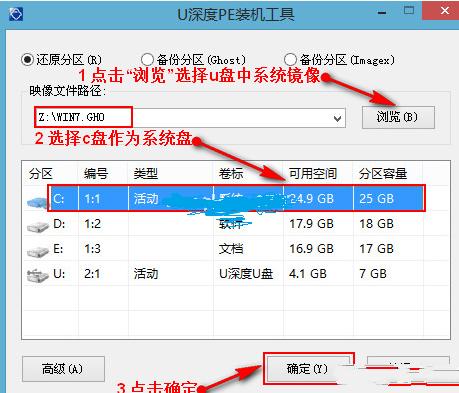 1503046121100888.png U盤修復(fù)