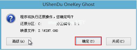 1503045818762566.png U盤修復(fù)