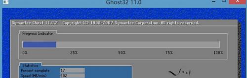 1503045893103061.png U盤修復(fù)