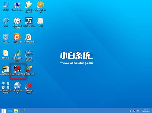 1504171622140503.png 破解開機(jī)密碼