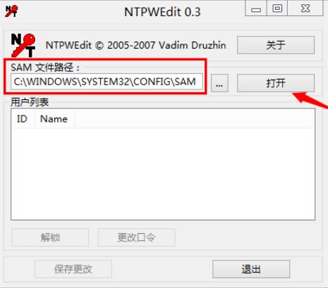 1504171708106284.png 破解開機(jī)密碼