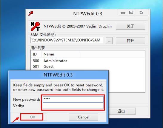 1504171622503299.png 破解開機(jī)密碼