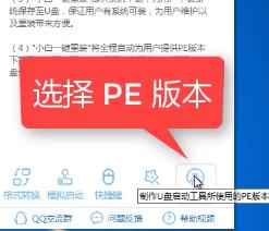 1503452555132963.png U盤(pán)裝系統(tǒng)