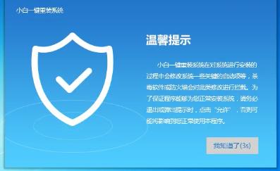 1503455171167006.png U盤裝系統(tǒng)