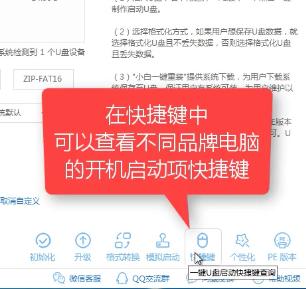 1503455351419559.png U盤裝系統(tǒng)