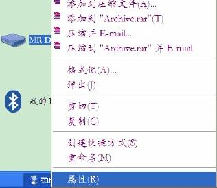 1503402911353721.png 檢測(cè)U盤(pán)