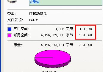 1503402965740103.png 檢測(cè)U盤(pán)