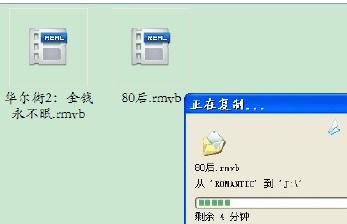 1503403036553388.png 檢測(cè)U盤(pán)