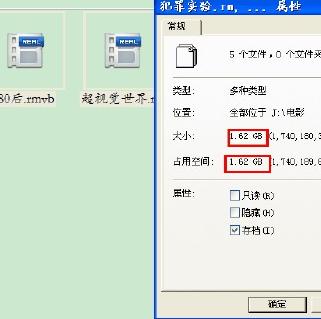 1503403095123798.png 檢測(cè)U盤(pán)