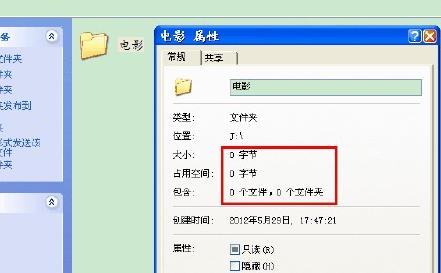1503403213110406.png 檢測(cè)U盤(pán)