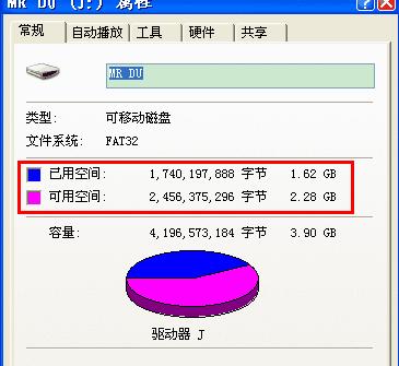 1503403255408629.png 檢測(cè)U盤(pán)