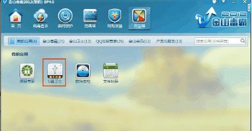 1503403329129103.png 檢測(cè)U盤(pán)