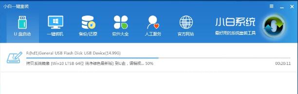 1503382212136853.png U盤(pán)安裝