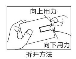 1502710982437073.png 卡片U盤(pán)怎么使用