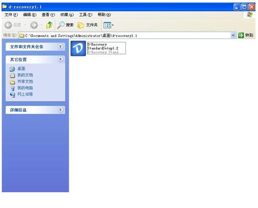 1502541660448821.png U盤怎么恢復(fù)數(shù)據(jù)