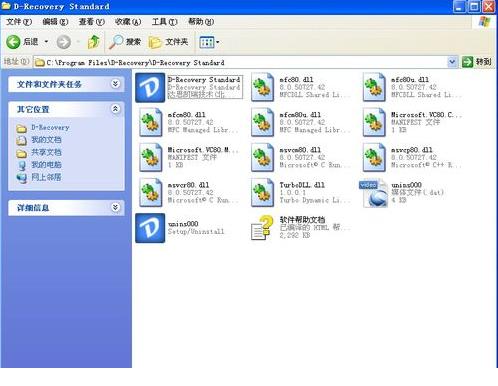 1502541858420420.png U盤怎么恢復(fù)數(shù)據(jù)