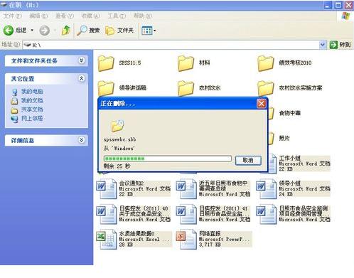1502541937981554.png U盤怎么恢復(fù)數(shù)據(jù)