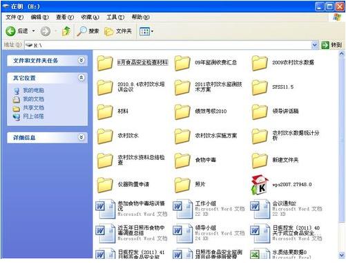 1502542377901386.png U盤怎么恢復(fù)數(shù)據(jù)