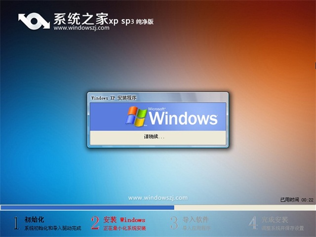 windows xpϵyb