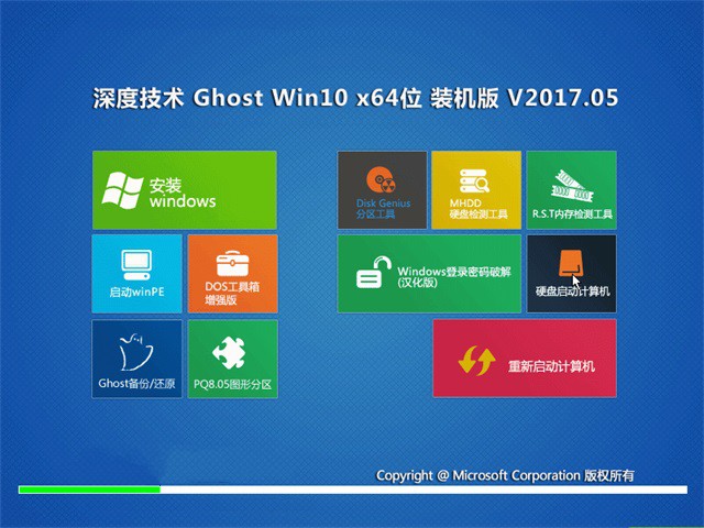 U盤安裝windows10系統(tǒng)